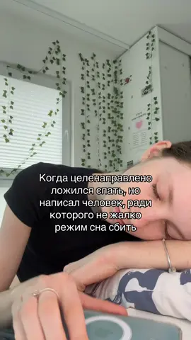У вас есть такие люди? #рек #fyp #16айфон 