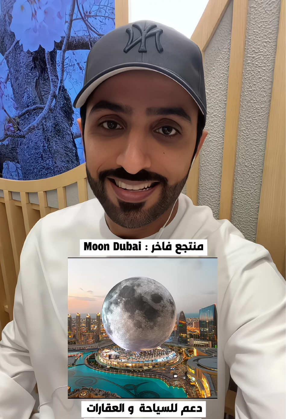 MOON SPHERE- او مون دبي  المميزات: فندق ضخم ب 4000 غرفة /تعيش فيها تجربة المشي على سطح القمر مساكن فاخرة جداً نوادٍ خاصة للأعضاء ECE فنادق بوتيك، منتجعات، معالم ترفيهية بطابع فضائي الهدف: جذب 10 مليون زائر سنويًا، ودعم السياحة والعقارات