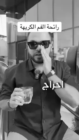 للحجز واتساب