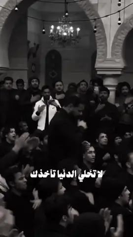#محمد_باقر_الخاقاني #الملا_محمد_باقر_الخاقاني #اقترب_محرم #الحسين_ثورة_خالده #fypage #foryou #fyp #viral 