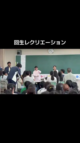 介護の現場では、利用者の方に楽しんでいただくことはとても大切なことです。レクリエーションは、利用者のかの心を元気にしたり、認知機能や身体機能の維持にもつながる大事な活動です。#everythingmummy❤️🌏️😘 #名古屋 