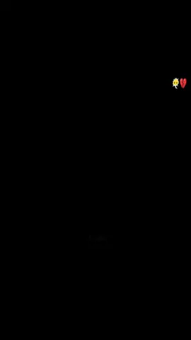 #CapCut # بين علي اشتاقيت لك#😶‍🌫️💔
