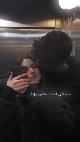 سأبقى احبك😔❤️‍🩹#تصميم #ستار #فولو #fouryou #explore #fyp 