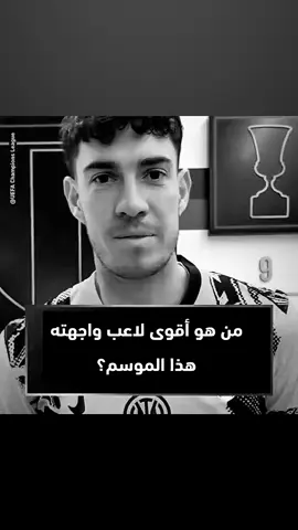 لعب فيهم لعب البزر ههههههههههههههههه #tiktokviral #explore #lamineyamal #foryoupage 