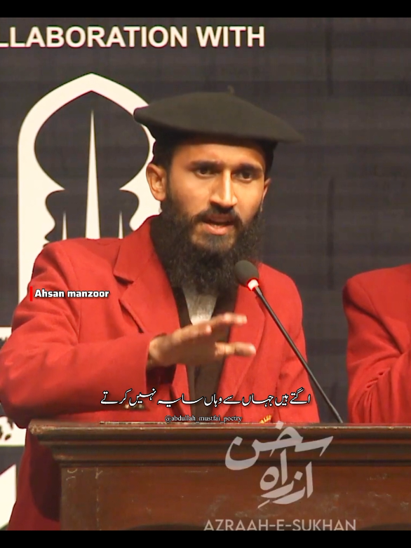 ahsan manzoor poetry #tahamustfai #abdullahmustfai #breakuppoetry #2025 #poetry #breakup #viral_video #foruyou 