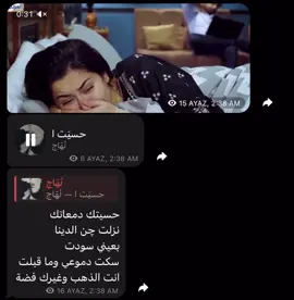 دمعاتك نزلت ،القناة بالبايو ،  #اكسبلور #انستا #ترند #fyp #inatsa #trundle #explore #fupage #محمد_عبد_الجبار 