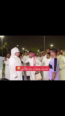 #مقالب#الشعب_الصيني_ماله_حل😂😂 