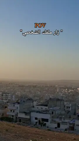 الباب❤️‍🩹