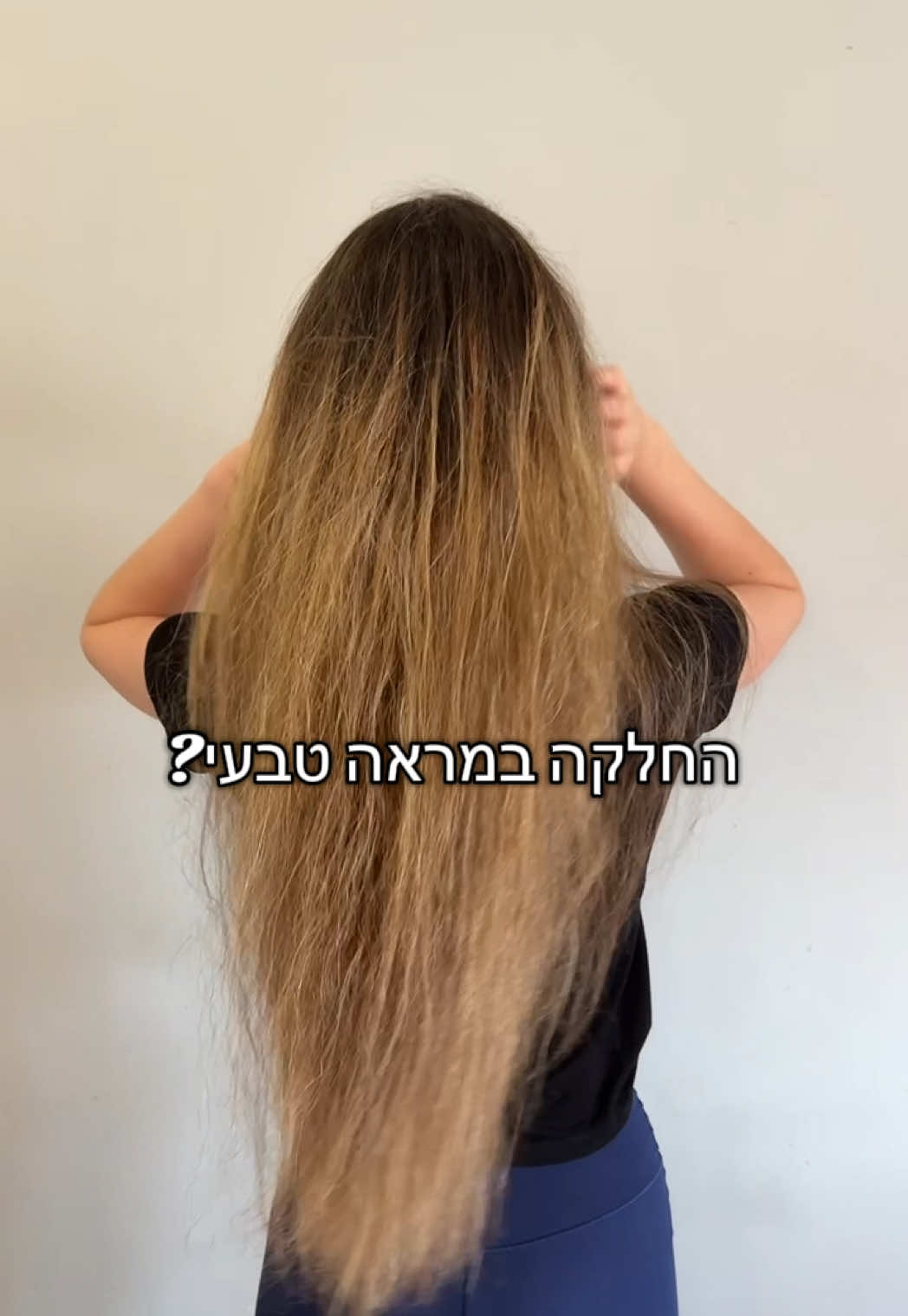 גם את רוצה?😉 תפני אלינו ונחזור אלייך בהקדם! 0532551686 בוטיק ביוטיסול המתמחה בהחלקות ושיקום השיער🎀🤍✨ #אורגניתבאישורמשרדהבריאות #החלקהאורגניתמשקמת #החלקות #beautysol #החלקהבמראהטבעי #החלקהטבעית 