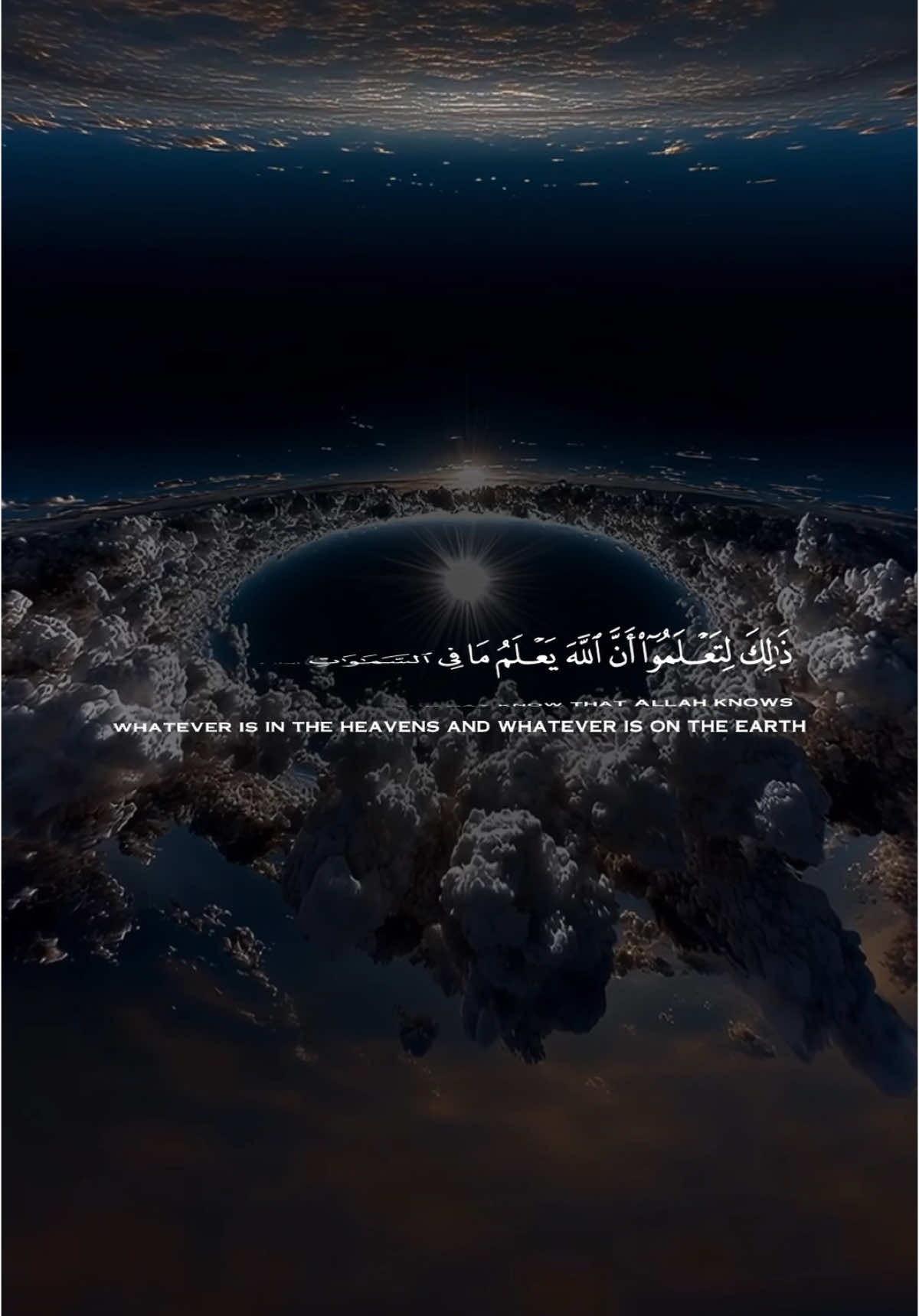 ‏تلاوة من شهر رمضان المبارك 1446هـ🤍 #جعل_الله_الكعبة_البيت_الحرام  #قران #عاصم_اللحيدان #quran  #fypシ゚vira #viralvideo  #fyp #fypシ゚ #سورة_المائدة 