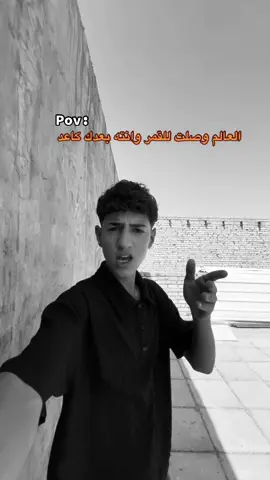 ليش التطور بل قمر (كلامي صح لو غلط) #حسوني_السيد #الشعب_الصيني_ماله_حل😂😂 