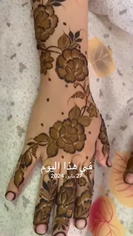 #في هذا اليوم 