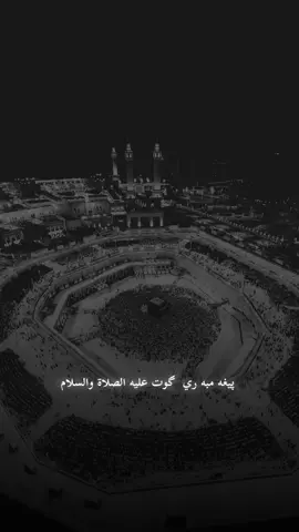 روژا عه ره في ..#گوهداربـــــــــــە🤍  #viral #explore #fypシ゚ #fory #duhok_zaxo_amedi_semel_akre #دهوك_زاخو_سليماني_ئاكري_ئامیدی_هولیر 
