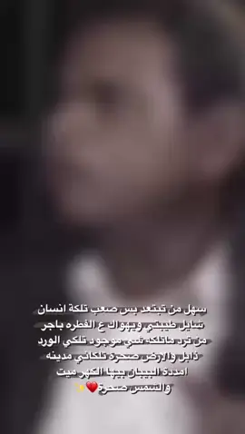 #اكسبلور 