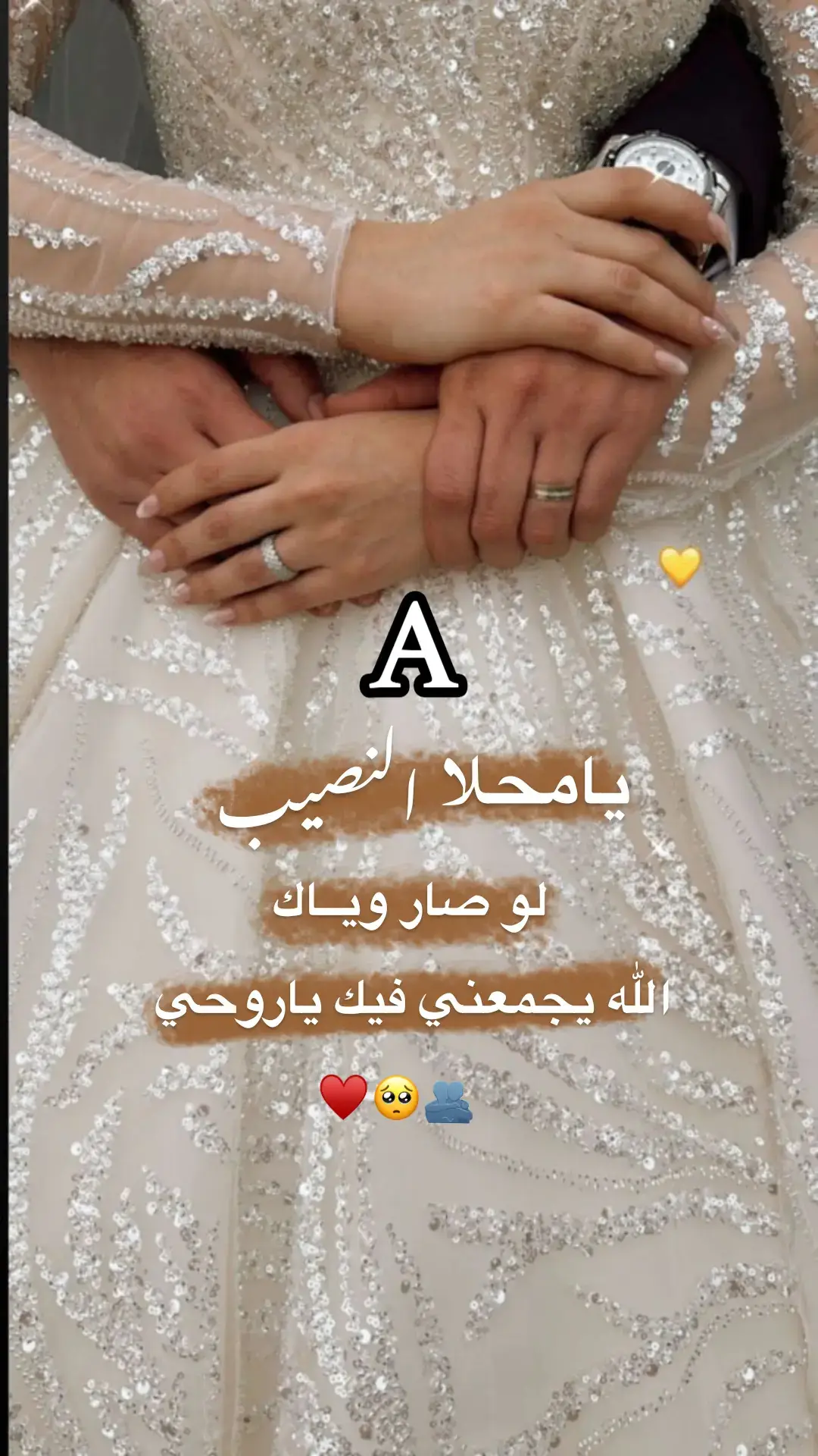 #باجر_تحجي_الناس_بحبنا 🥺♥️#مدلل_قلبي_ابـ_مرار #الله_يجمعني_بعيونك_ونلتقي #والله_اشتقتلك_يعمري😭🥺 #حبيبي❤️ #ابن_قلبي❤️🔐🤞 #بنت_قلبو #ستوريات #اكسبلور 