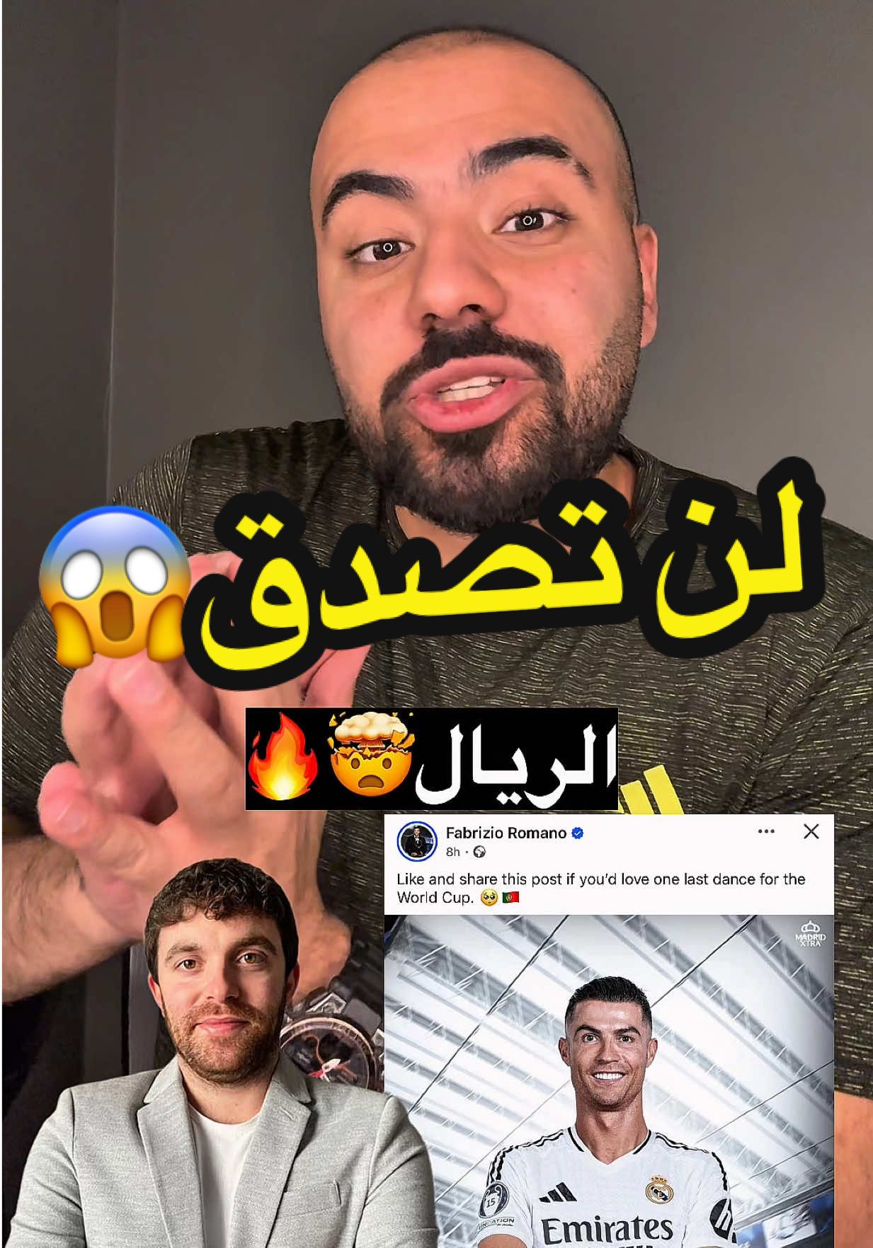 رونالدو والانتقالات الصيفية😱🤯 #sportsontiktok #رونالدو 