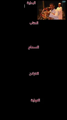 #محمدالنصري🍀💚 #النصري_ملك_الطمبور #اعادة_النشر🔃 #خرافي #سلك #جخو،الشغل،دا،يا،عالم،➕_❤_📝 