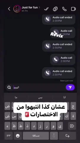 خهاهاخخهخ ههههههههههههههههههههههه #تسطير #المسطرين🇦🇱 #المسطرين #مبندجيه #هاك #الانستا #foryoupage❤️❤️ #foruyou #fyp 