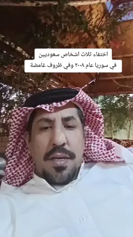 #شمر_الطنايا #الرياض_جده_مكه_الدمام_المدينه #حايل #المملكه_العربيه_السعوديه🇸🇦 #سوريا_تركيا_العراق_السعودية_الكويت #عمر_البايح #قصص_واقعية 