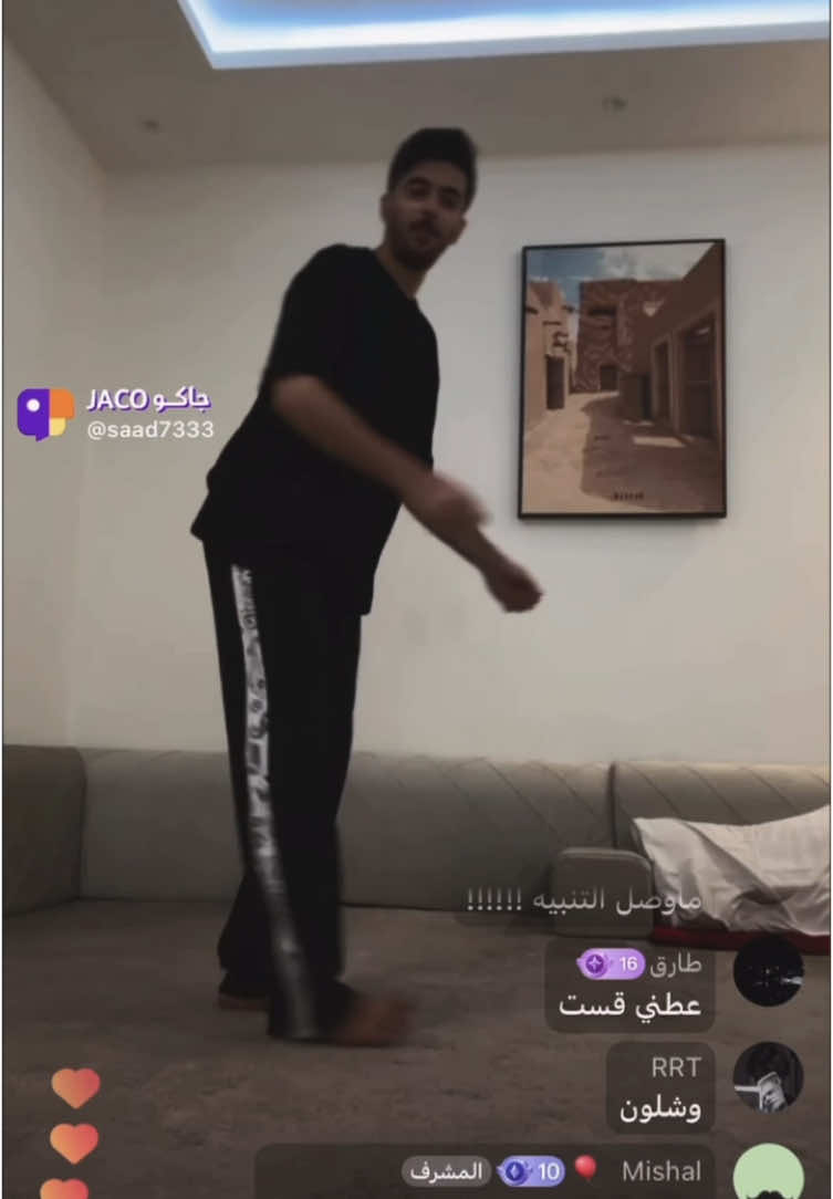 #سعد_بن_فهد#جاكو#الهاشتاقات_للشيوخ#funny#fyp#funnyvideos#fyppppppppppppppppppppppp#tiktok#trend 