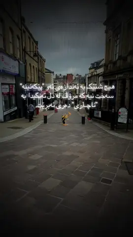 #rawadm #😊 #هایدە #مەهەستی #foruyou #slimani #mahasti #hayda #kurdm #farsisong #kurd 