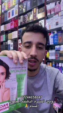 #kenitra #po#pigsoftiktok #bpwkpp #bsdedit #pobre #fh5 #greenscreen #ff #vzone 