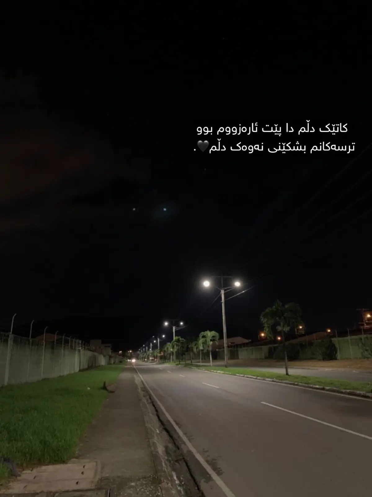 #azhaua #foryou #tiktok #imravo✅ ##fyppppppppppppppppppppppp #farei #farsi #explore #tiktokindia #songaccount #shq #wtakanmوتـــــەکـــــانــــم🖤🕊 #kurdish #ingland #text #Love #inglish #fashion #kurd #forypu 