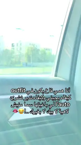 #algeria #Guelma #capcut #pourtoi 