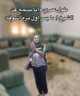 #كوميدي #كوميديا #ميمز #ميمز_مضحكة 