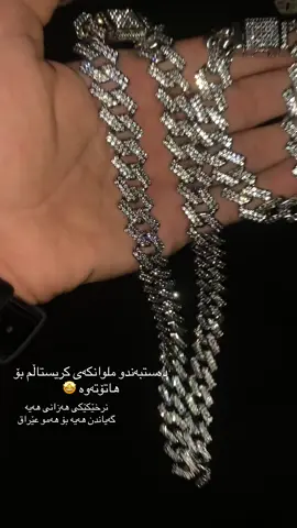 بۆداواکردن مەسج کەن #handcuffs #necklace #crystals #fyp #slemani_online_shop #rasty_lak 