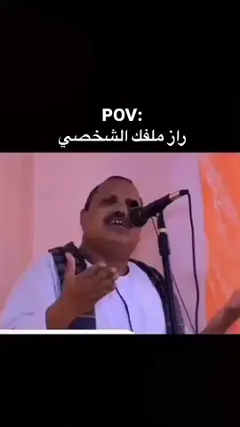 #زار_ملفك_الشخصي #قولي_ما_اللذي_تريده #اختصرها 