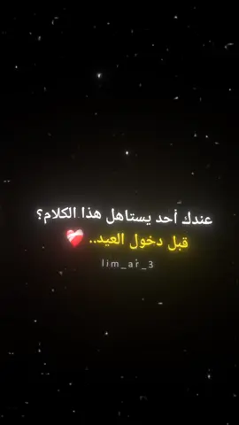 #viral #goviral #islam #fypシ #انستا 