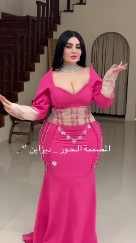 #viral #فستان #فستان_العيد #فساتين_سهره #live #فساتين #فساتين #explore #مالي_خلق_احط_هاشتاقات🧢 #قطر🇶🇦 #فساتين_مناسبات #trin #pov #greenscreen #دبي #الامارات #فستان_الهبه #قطر٢٠٢٢ #مودل_شيهانه #فساتين_فخمه #انتشار_سريع #اكسبلورexplore #اكسبلوررررر #اكسبلور #fyp #foryou #fpyシ #fppppppppppppppppppp 