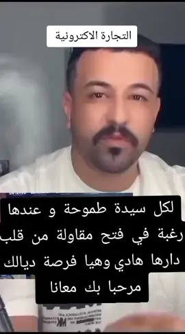 ##education #howto #DidYouKnow #stud#education #howto #DidYouKnow #stud#🌏🌏 ##التجارة_الالكترونية #فرثة_عمل_غير_من_دارك_وحدا_ولداتك #الشعب_الصيني_ماله_حل😂😂 #