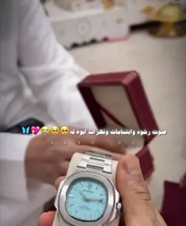 ي قلبي هالصوت الله يحفظه🥺🥹♥️. سنابه غير قابله لتخطي🥹#ابوحصه #ابوعجيب #ابوحصه_ابوعجيب #ابوحصه_ابوعجيب #ابوعجيب_ابوحصه @ابو حصه 🐰 #ابوحصه🐰 #قروب_ابو_حصه #ابوحصه_ابوعجيب_السدلان_الوريكي_ابوجوزاء #اكسبلور #هههههههههههههههههههههههههههههههههههههه #الشعب_الصيني_ماله_حل😂😂 
