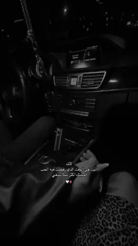 أن تجد شخصا قلبه يشبه قلبك وروحه شبيه لروحك رزق ساقه الله إليك❤️دينو💋سيد الحنية والرجولة وقلبي🤍حب عمري🪬#pyfツvira 