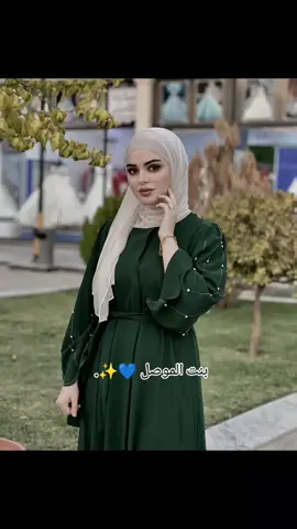#بنت_الموصل🕊🎼 #لايك_متابعة_اكسبلور_فضلآ_وليس_امرآ #الشعب_الصيني_ماله_حل😂😂 