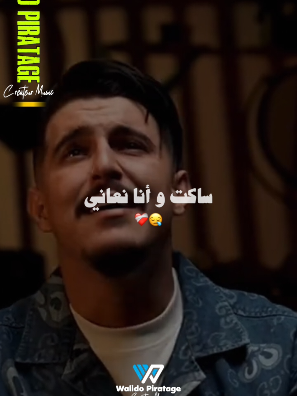 EXTRAIT CHEB HICHEM TGV 🔜🔥 - نكوفري بالضحكة ❤️‍🩹😪 - #تفاعل #تصميمي #montage #اكسبلور #explore #rai #explorepage #extrait #jdid #شاشة_سوداء_لتصميم🖤🔥🍂 #الشعب_الصيني_ماله_حل😂😂😂 #frypgシ #paroles_rai #fry #شاشة_سوداء #fyppppppppppppppppppppppp #fypage #fypシ゚viral #fyp #fypシ #walido_piratage31 @Cheb Hichem Tgv 