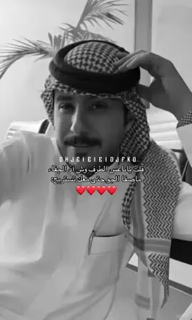 الله يحفظك يا رب العالمين ابو حصه يا قلبي👌❤🤲😘