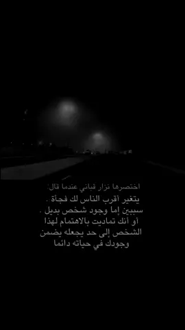 #خواطر_للعقول_الراقية 