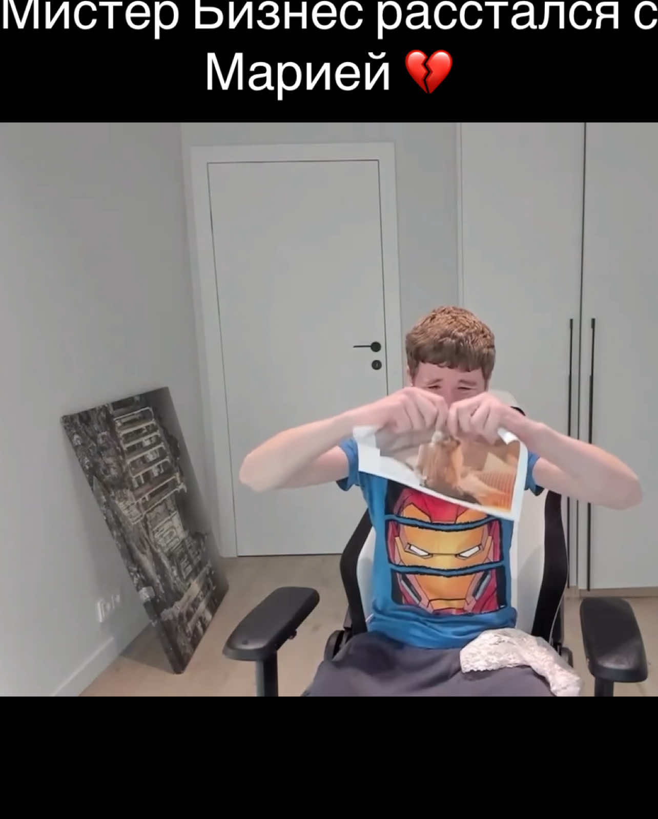 #мистербизнес #твич #нарезка 