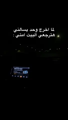 #انا_رايح_مش_راجع #العاشر_من_رمضان #explore 