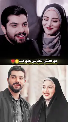 #حامد وراضيه ✨