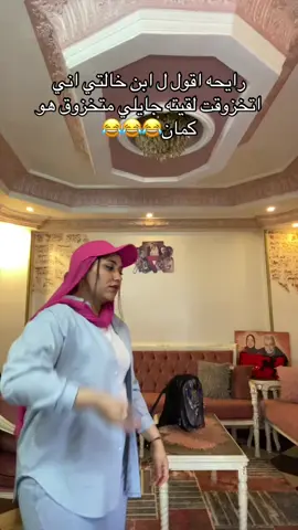 😂😂😂😂😂😂😂😂@ʟᴏɴᴇʟʏ❤️‍🩹  #fouryou #fyp #الشعب_الصيني_ماله_حل😂😂 #tik_tok 