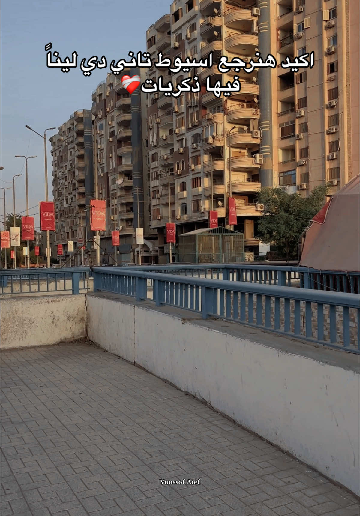 #اسيوط #اسيوط_سوهاج_قنا_الاقصر_اسوان_المنيا #اسيوط_يادوله #اسيوط_خط_النار #اسيوط_بلدي✌❤ #اسيوطي___ياخااال💪💪 #جامعة_اسيوط 
