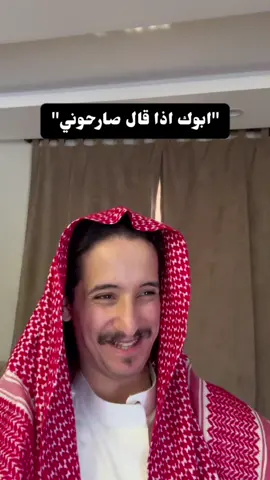 #ابوقماع 