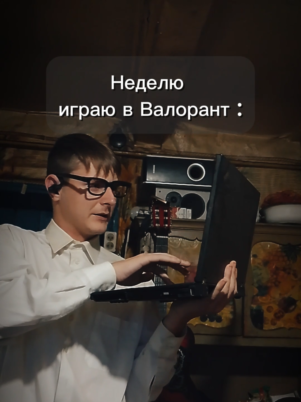 #riotgames #Valorant #chamber #юмор #gaming #videogame 