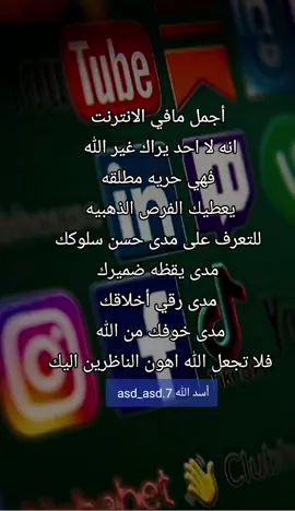 أن الله مطلع على السرائر