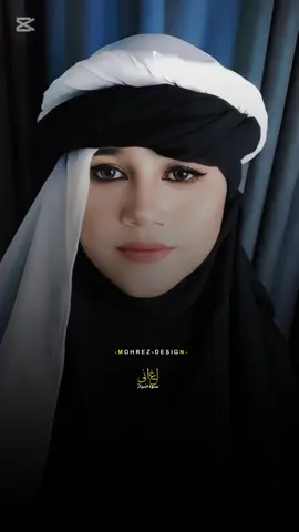 #شوقي للحبيب |😔♥ #ابو رندا #البطحاتي#في اطلالة# #mohrez #design #tiktok 