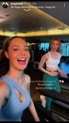 Ying felicitó a BB Orm 😍😍😍😍 siempre será mi ship culposo que nunca podrá ser 🥹@charmed_710 #Happy23rdOrmKornDayออมกรณ์นภัส #Ormkornnaphat #yinganada #ออมกรณ์นภัส #yingorm #หลิงออม #fypシ゚ #paratiiiiiiiiiiiiiiiiiiiiiiiiiiiiiii 